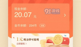 番茄畅听小说推文娱乐圈吃瓜